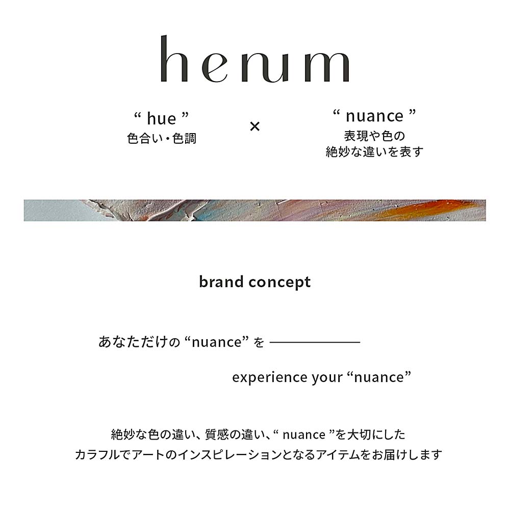 楽天市場】henum へニュム カラージェル ネイチャーセレクション 全12