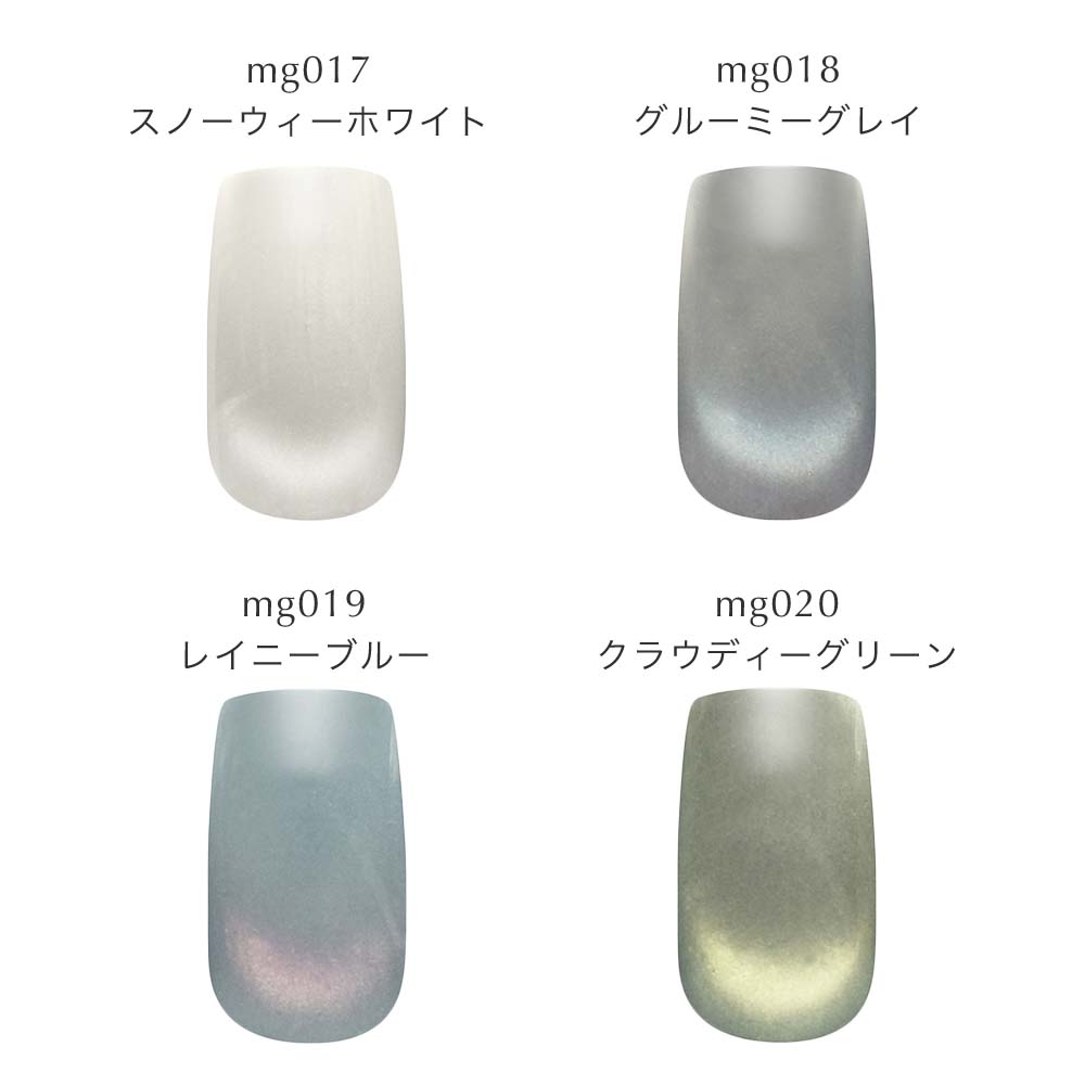 楽天市場】flicka nail arts フリッカマグジェル フォギーマグ 全8色