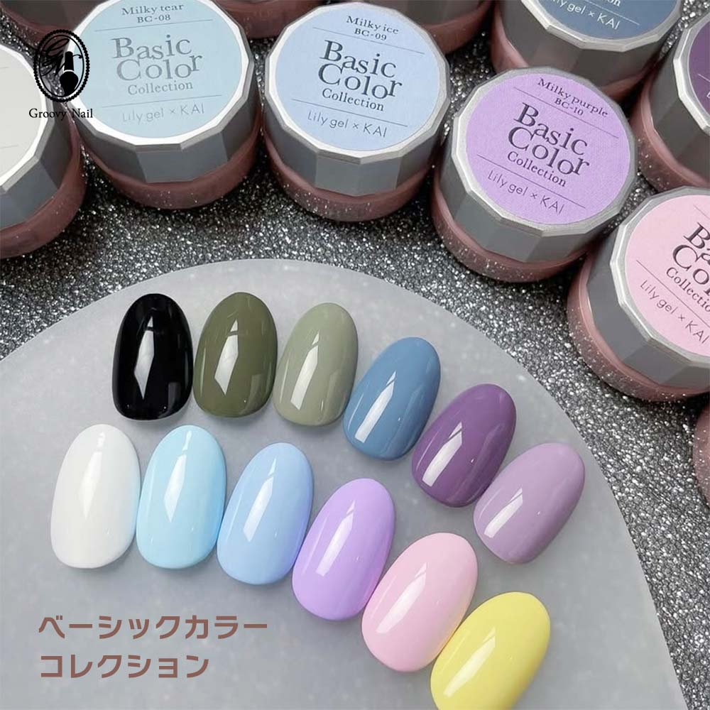 楽天市場】リリージェル Lily gel カラージェル KAI ベーシックカラー