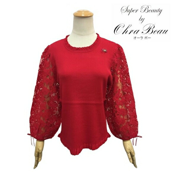 【新品】スーパービューティー袖レースモチーフ×配色2重フリルセーター44 中古・古着通販】Super Beauty (スーパービューティ) レースモチーフ