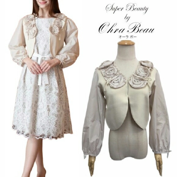 スーパービューティー スーパービューティー カーディガン レース切替 ロングニットカーデ