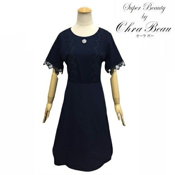 楽天市場】スーパービューティー ワンピースの通販