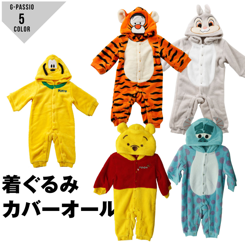 楽天市場】ディズニー 着ぐるみ なりきり プーさん サリー トムと
