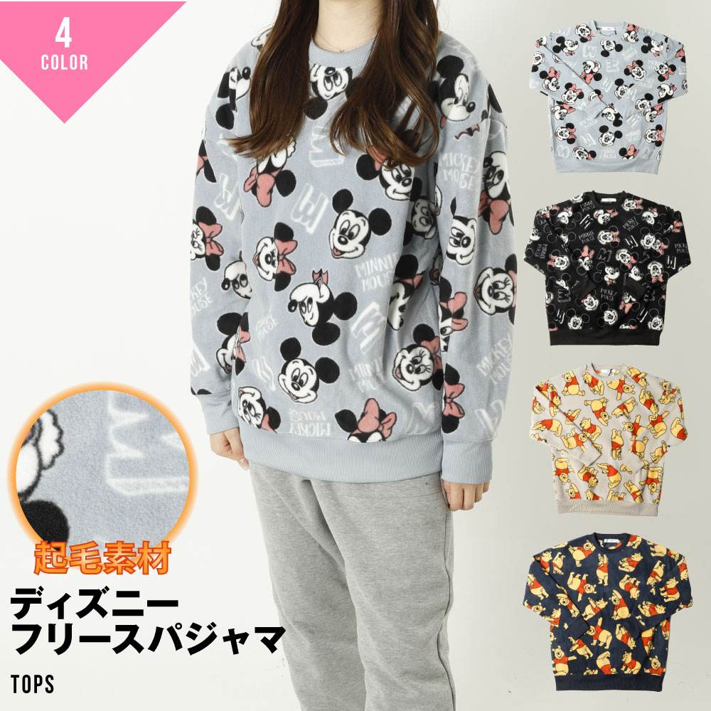 楽天市場】ディズニー ディズニーランド グッズ 公式 パジャマ