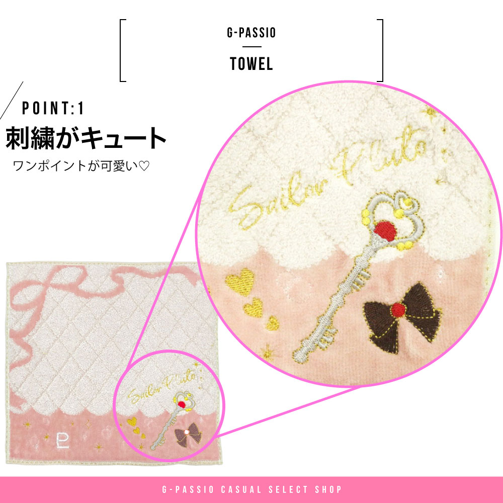 楽天市場】美少女戦士 セーラームーン グッズ ミニタオル アニメ