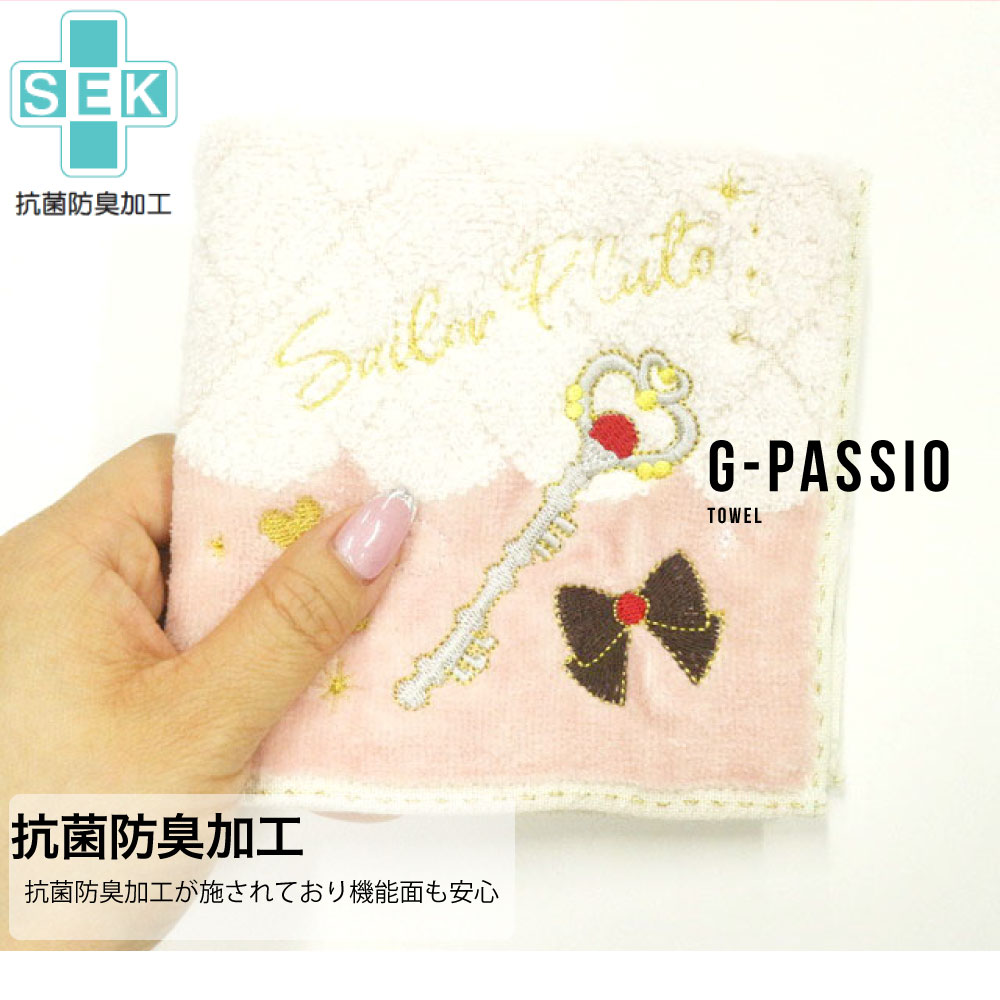 楽天市場】美少女戦士 セーラームーン グッズ ミニタオル アニメ