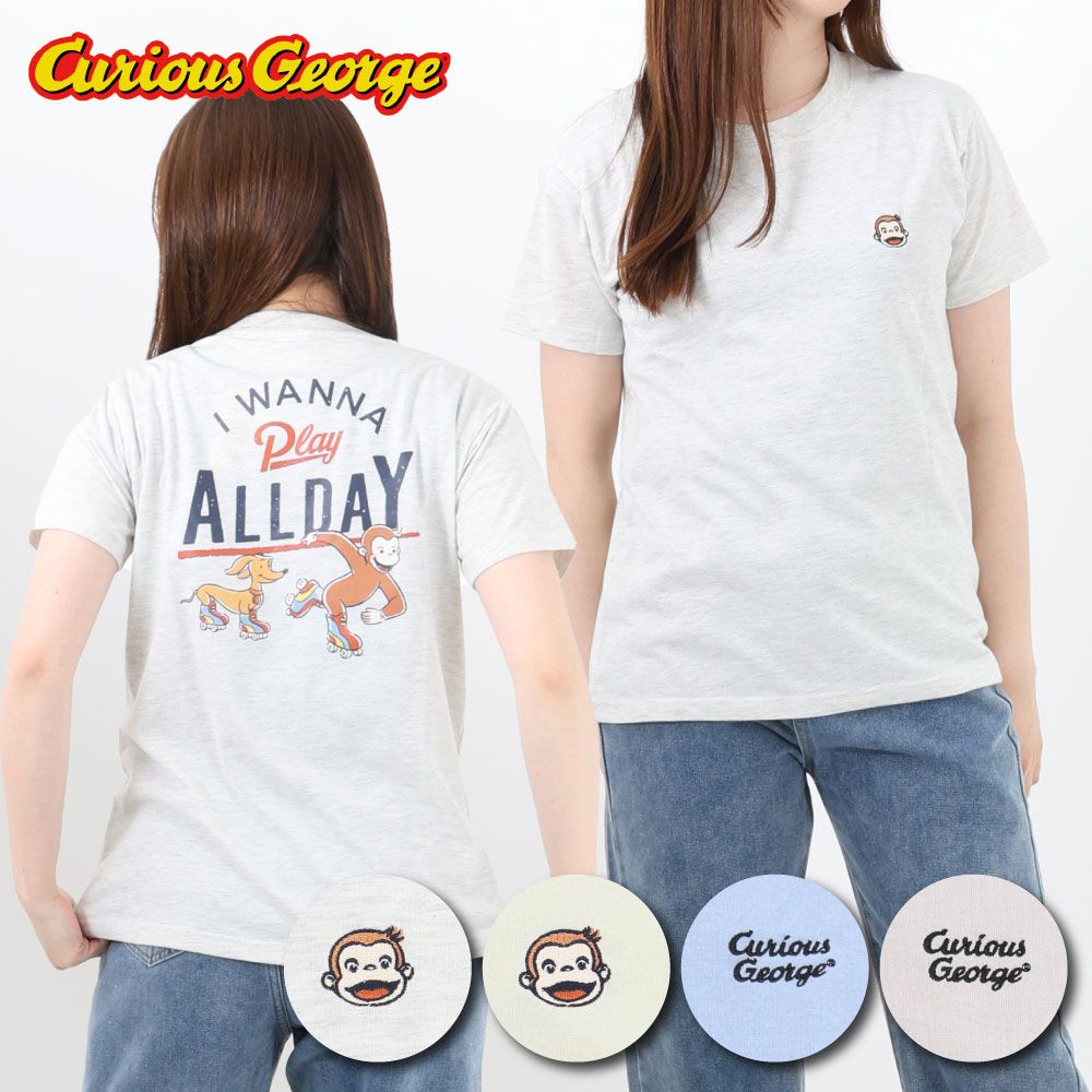 楽天市場】おさるのジョージ ジョージ キャラクター 半袖シャツ T