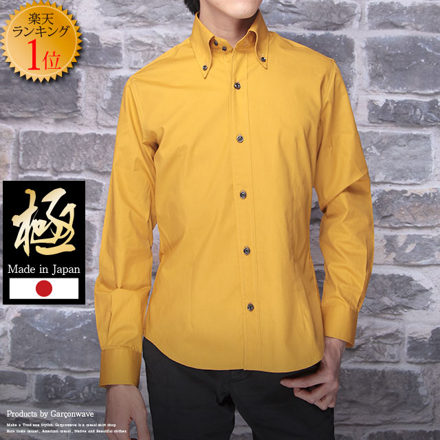 楽天市場】マスタードイエロー（サイズ（S/M/L）M）（カジュアルシャツ
