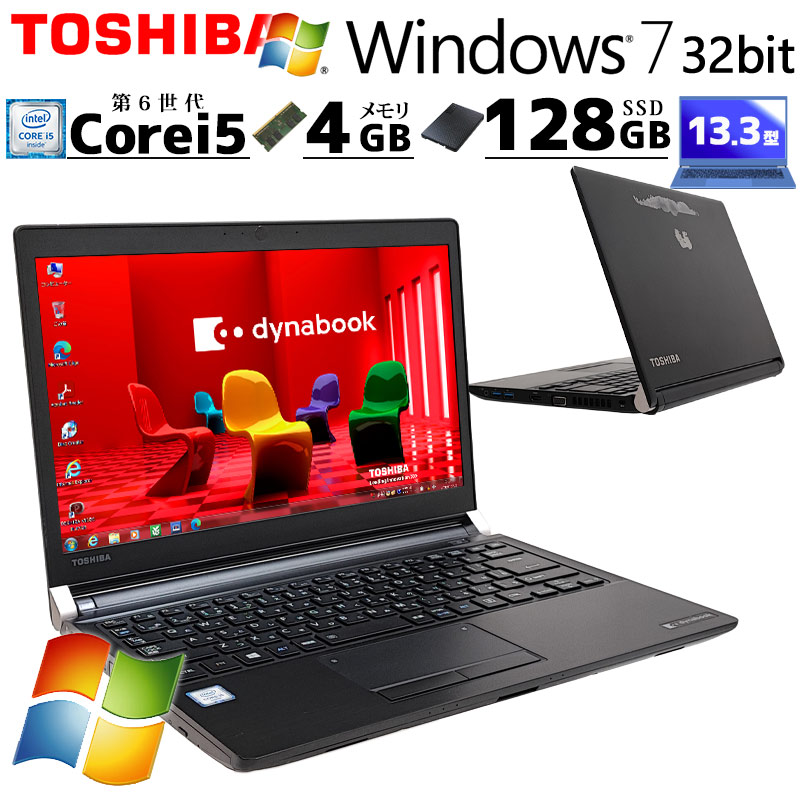 楽天市場】東芝 dynabook core i5－6200の通販