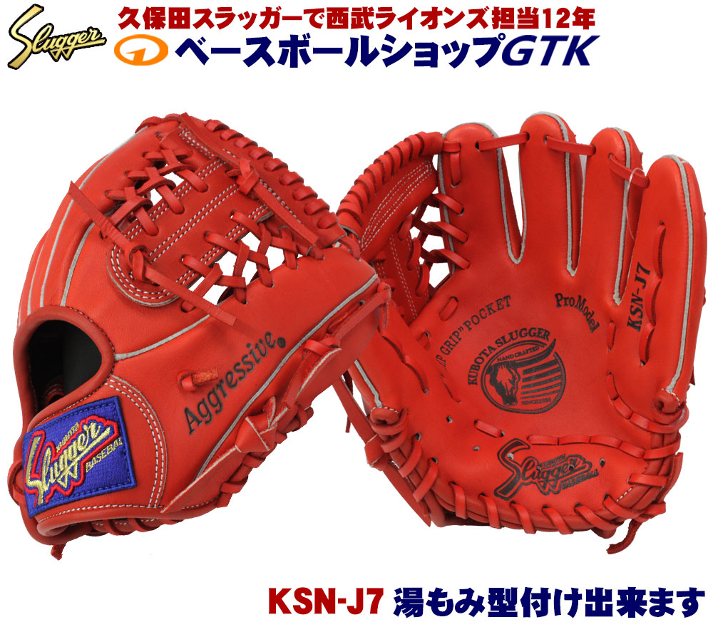 ksn-j7-f-z.jpg?fitin=720:720