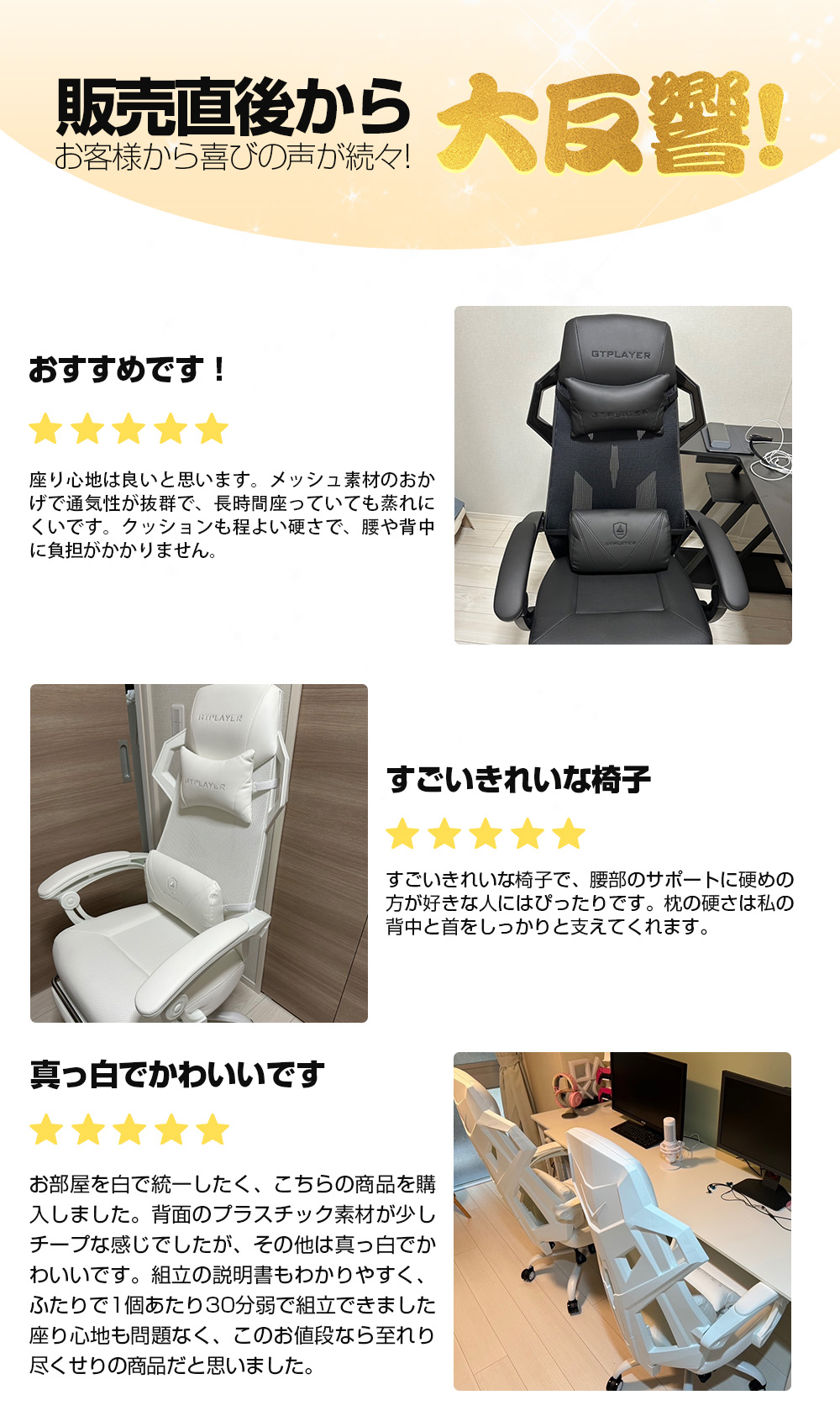 楽天市場】【楽天4連冠】＼SS 最大83％オフ｜限界突破セール／GTPLAYER