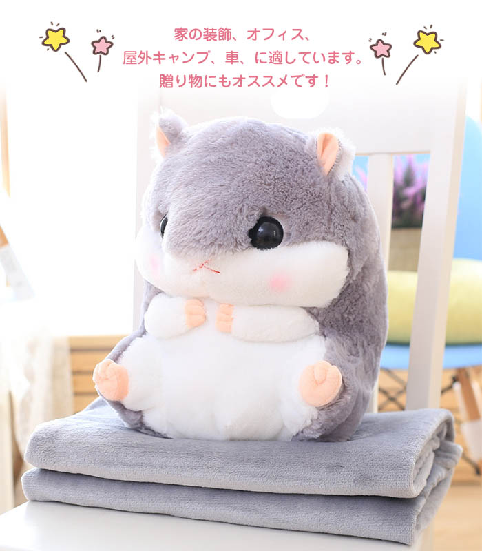 楽天市場】《レビュー記入でおまけ貰える！》ハムスター ぬいぐるみ