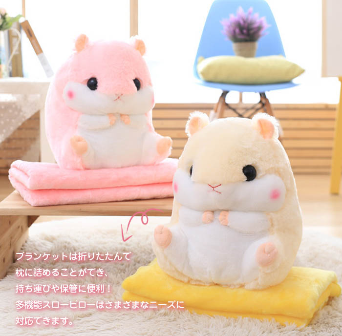 楽天市場】《レビュー記入でおまけ貰える！》ハムスター ぬいぐるみ