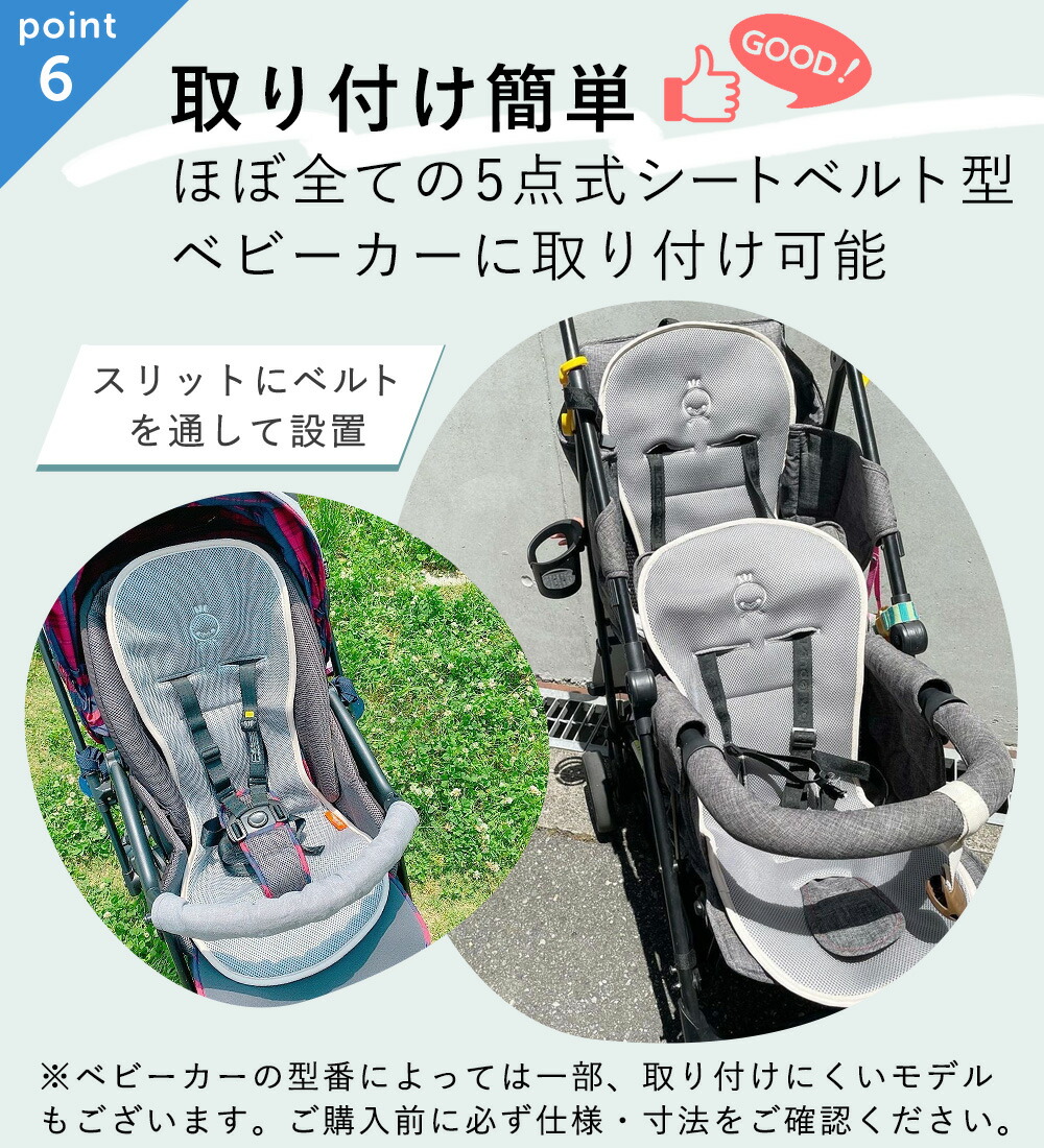 楽天市場】＼3740円⇒ 半額SALE！／ ベビーカー シート クッション