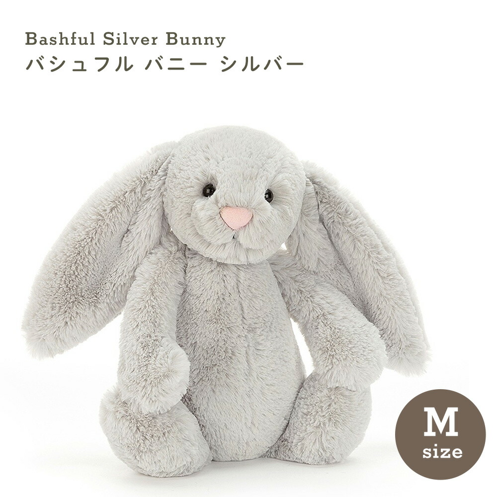 楽天市場】【販売終了】ジェリーキャット ぬいぐるみ 正規取扱