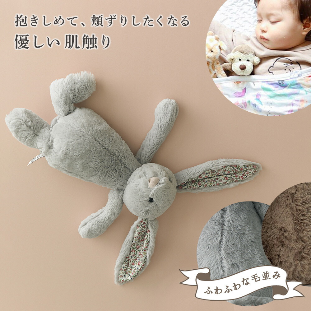 楽天市場】【販売終了】ジェリーキャット ぬいぐるみ 正規取扱