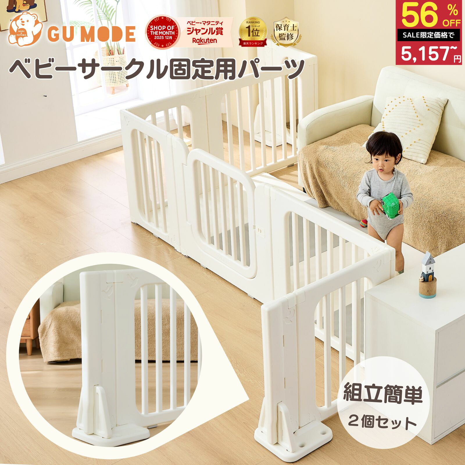 楽天市場】【今だけ半額！スーパーSALE限定特価11800円→5157円