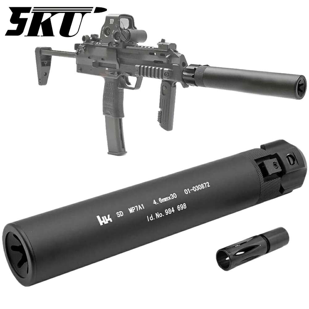 楽天市場】ksc ガスガン mp7a1の通販