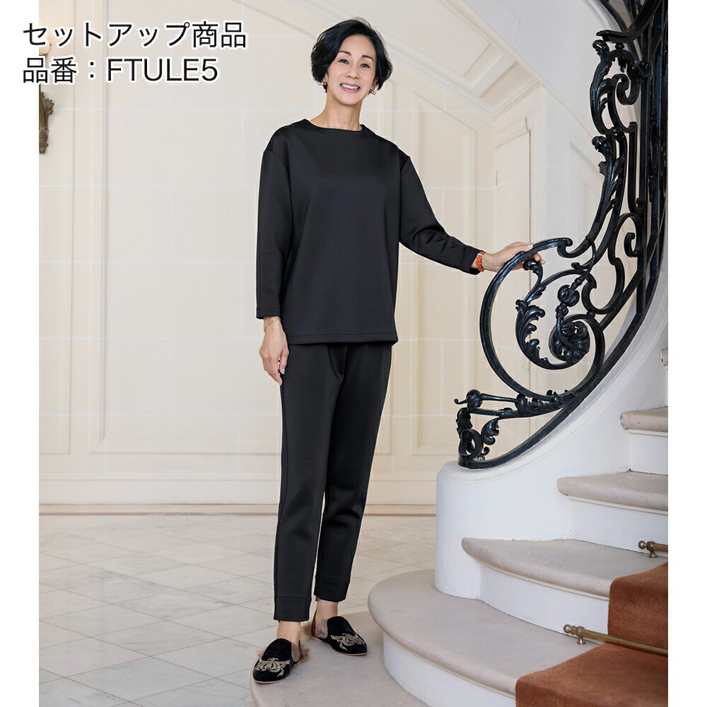 楽天市場】中村江里子コラボ グンゼ 高見え プルオーバー セットアップ