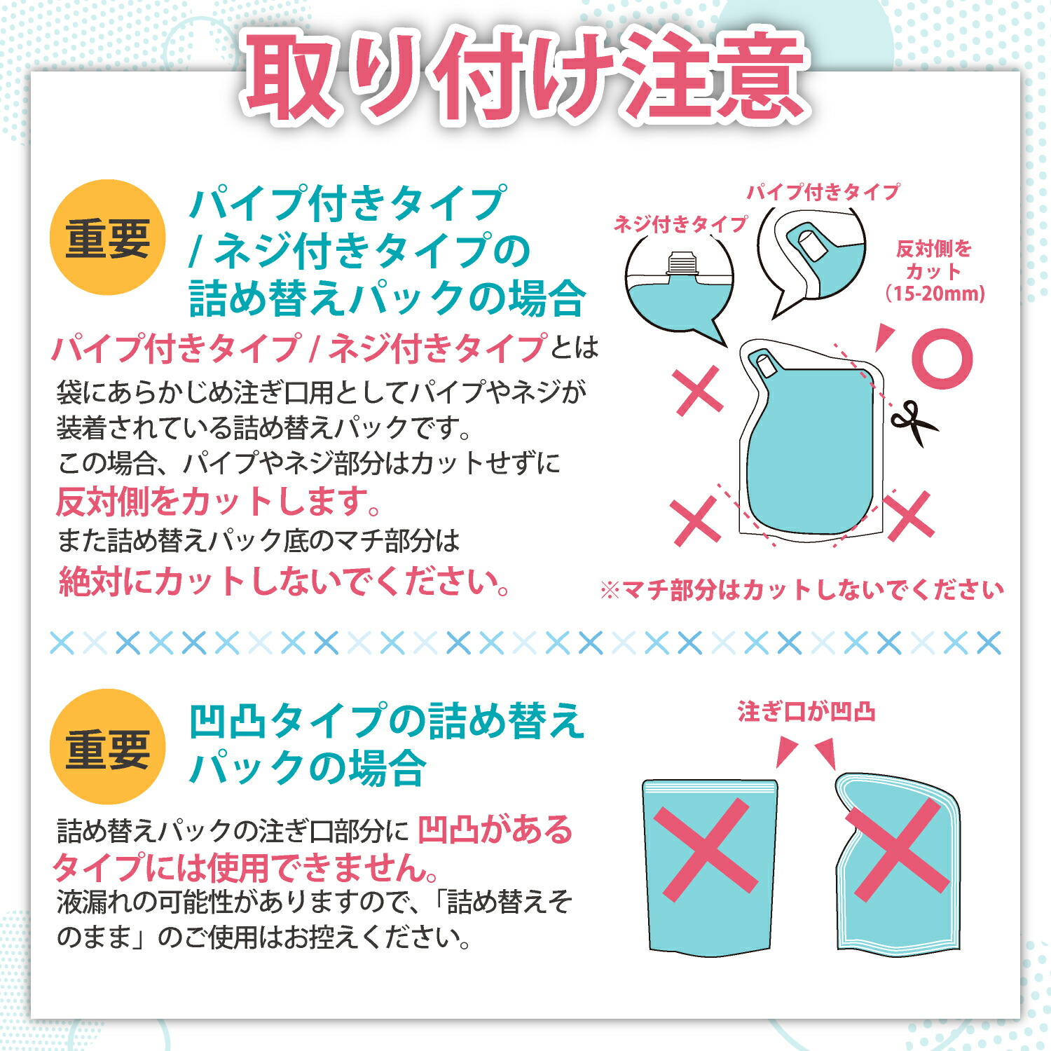 楽天市場】「メーカー公式」詰め替えそのまま MINI 3個組み MS-6YGO