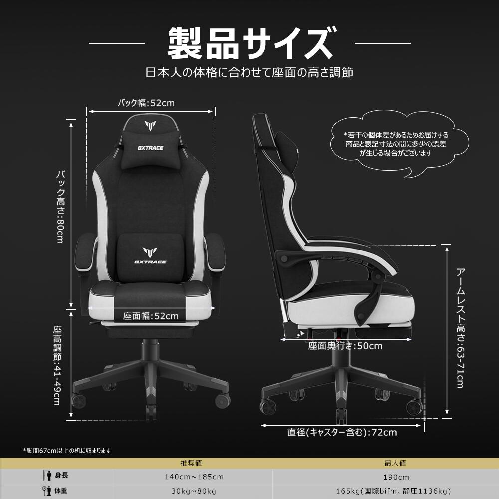 楽天市場】【ポイント10倍】GXTRACE ゲーミングチェア 145度