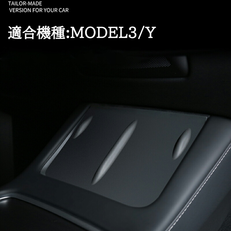 楽天市場】【スーパーSALE☆P2倍】テスラ モデル3/Y Tesla model3/Y