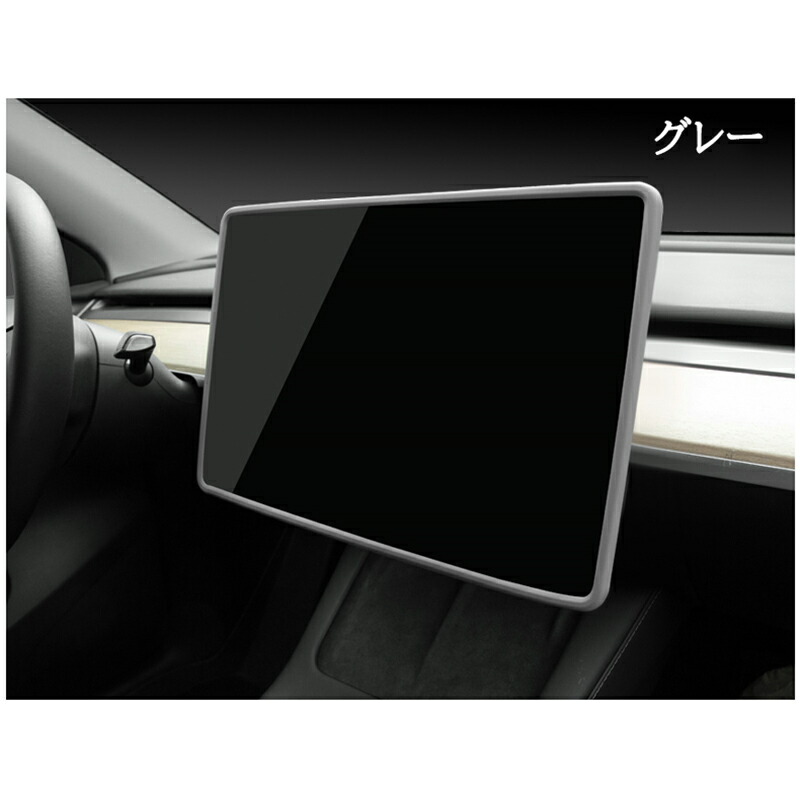 楽天市場】【スーパーSALE☆P2倍】テスラ モデル3/Y Tesla model3/Y