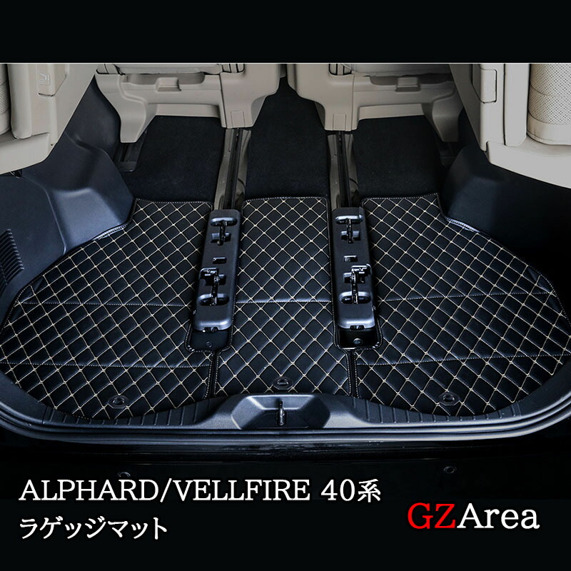 楽天市場】アルファード40系 ヴェルファイア40系 トランクトレイ