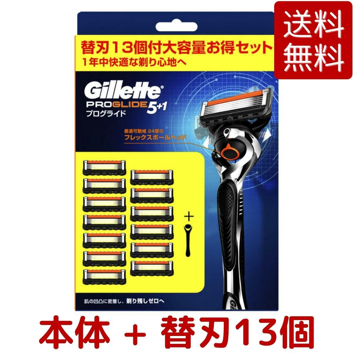 楽天市場】【送料無料】ジレット プログライド フレックスボール