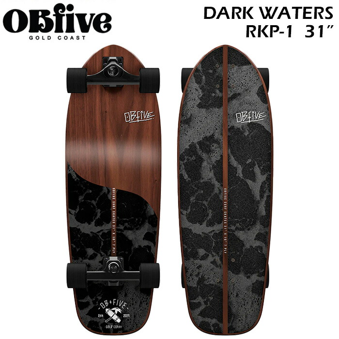 楽天市場】【SALE】 サーフスケート オービーファイブ OBFIVE DARK