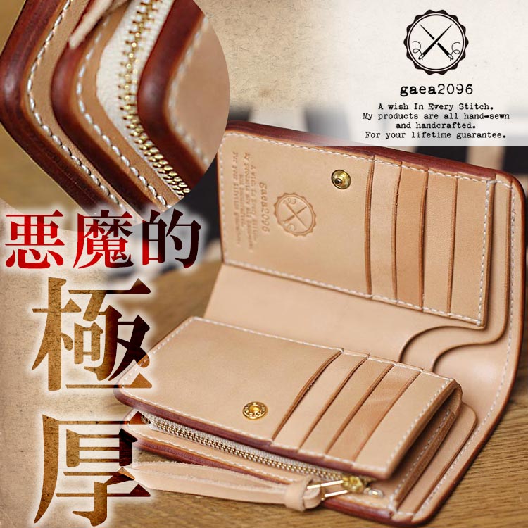 楽天市場】＼今ならヌメ革トレーGET!! 3/11迄／極厚 ウォレット ヌメ革