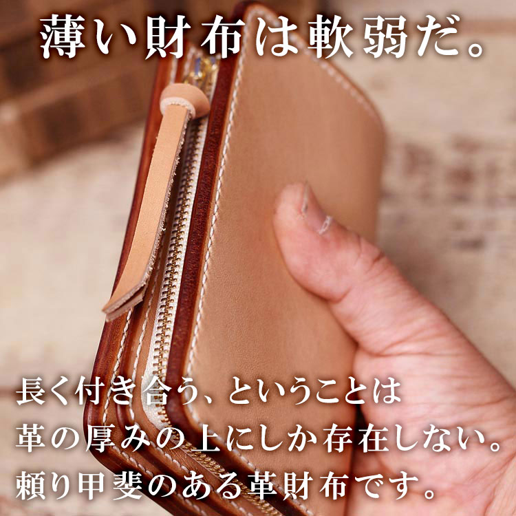 楽天市場】＼今ならヌメ革トレーGET!! 3/11迄／栃木レザー ヌメ革 財布