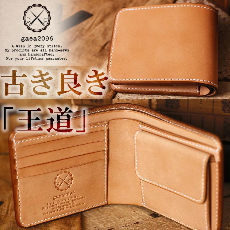 楽天市場】＼今ならヌメ革トレーGET!! 3/11迄／ヌメ革 オーダーメイド