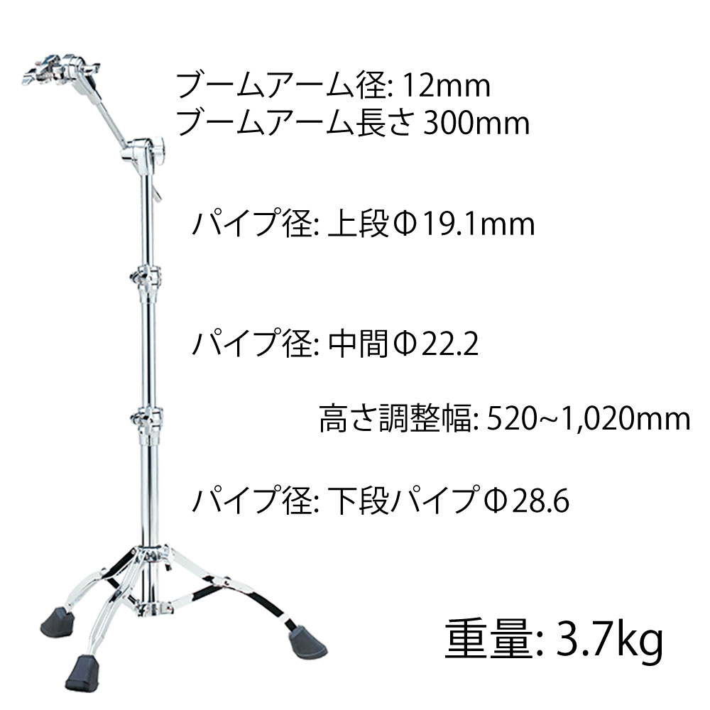 楽天市場】TAMA タマ HPS80W Roadpro Electronic Pad Stand 電子パッド