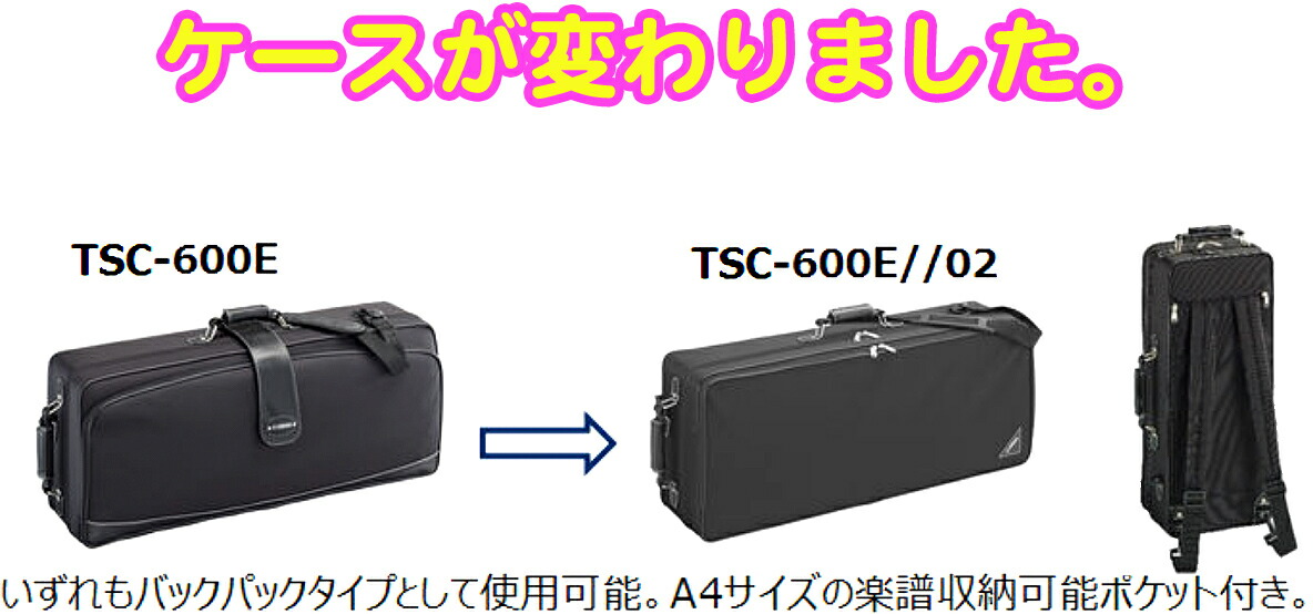 楽天市場】YAMAHA ヤマハ 5年保証対象 YTS-62 テナーサックス ラッカー