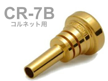 楽天市場】BEST BRASS ベストブラス CR-7B コルネット マウスピース