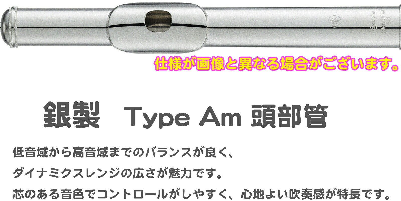 楽天市場】YAMAHA ヤマハ YFL-597H Eメカ H足部管 インライン
