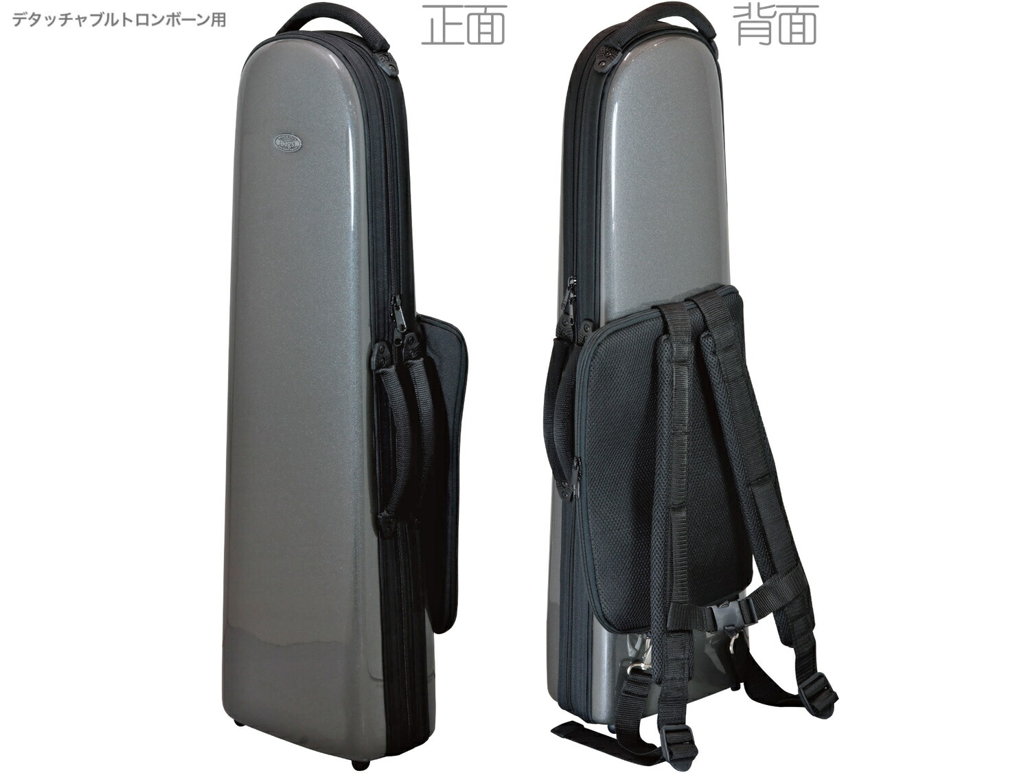楽天市場】bags バッグス EFDTT M-GREY デタッチャブル トロンボーン