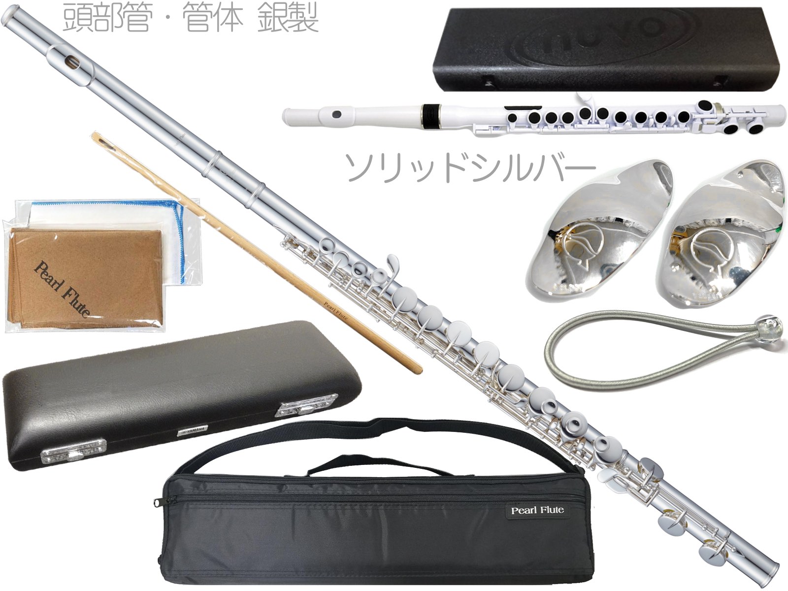 楽天市場】Pearl Flute パールフルート PFA-207ES アルトフルート 頭部