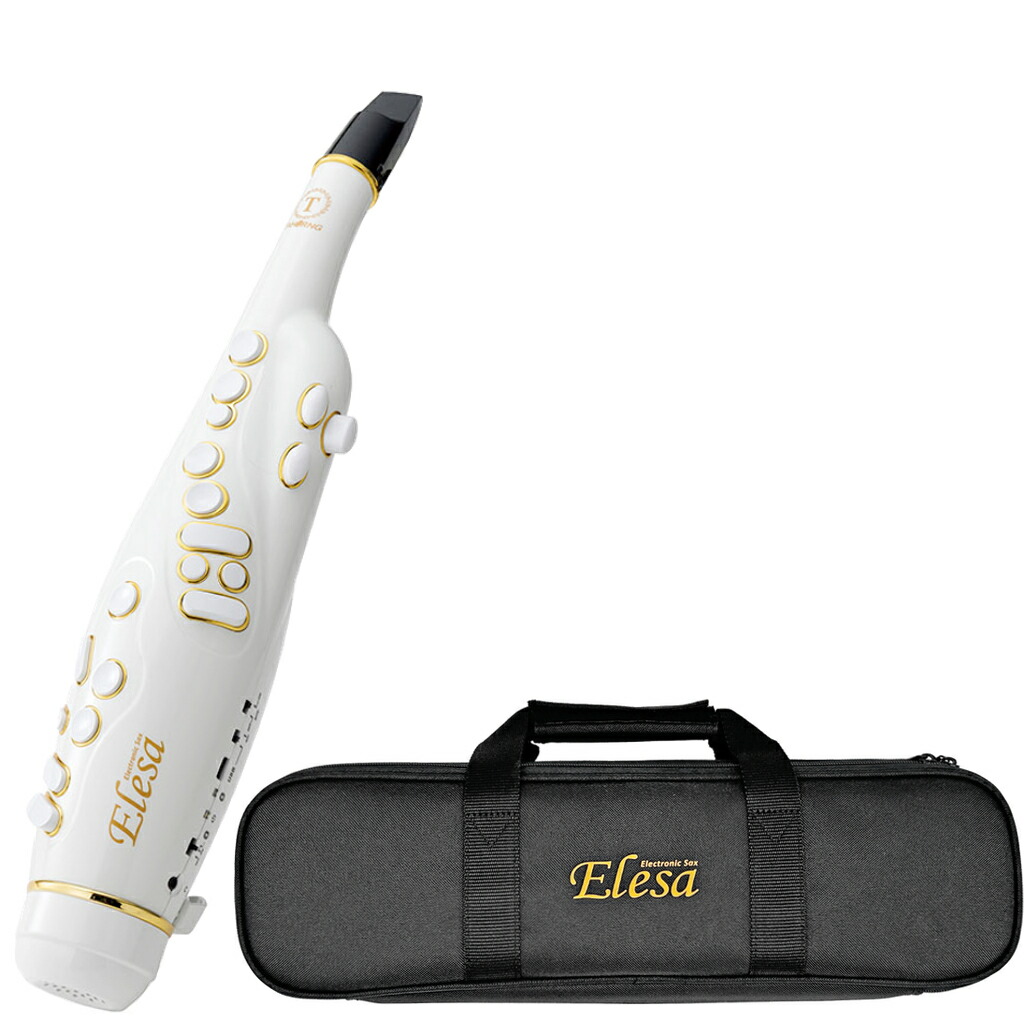 楽天市場】TAHORNG タホーン ELS10WH ホワイト Elesa 電子サックス