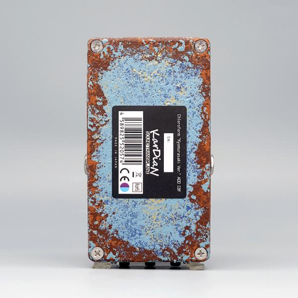 楽天市場】KarDiaN カージアン CHCl3 Chloroform 