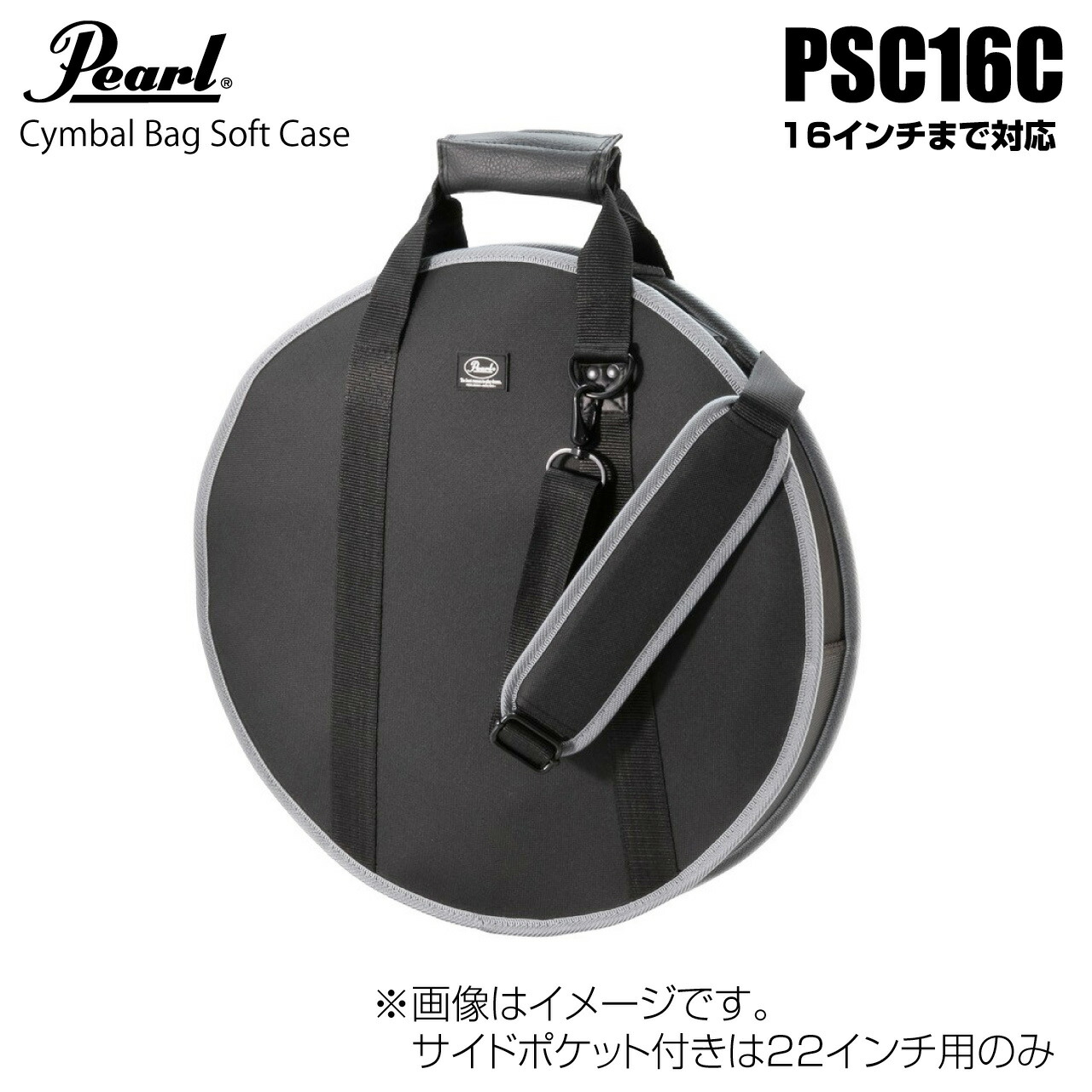 楽天市場】シンバルケース 14の通販