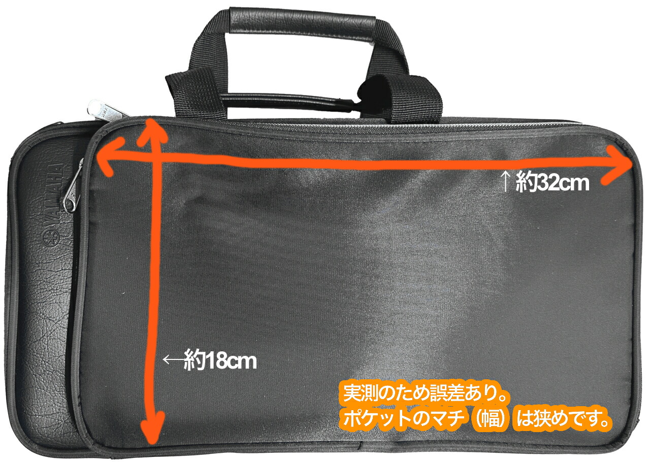楽天市場】YAMAHA ヤマハ CLB-90II ケースカバー のみ クラリネット