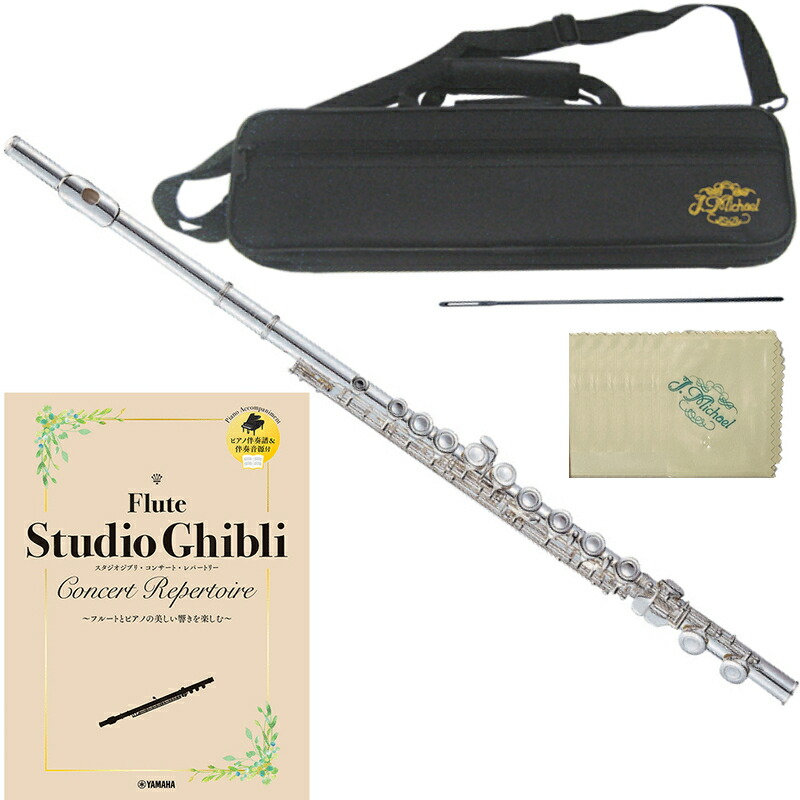 楽天市場】フルート fl300sの通販