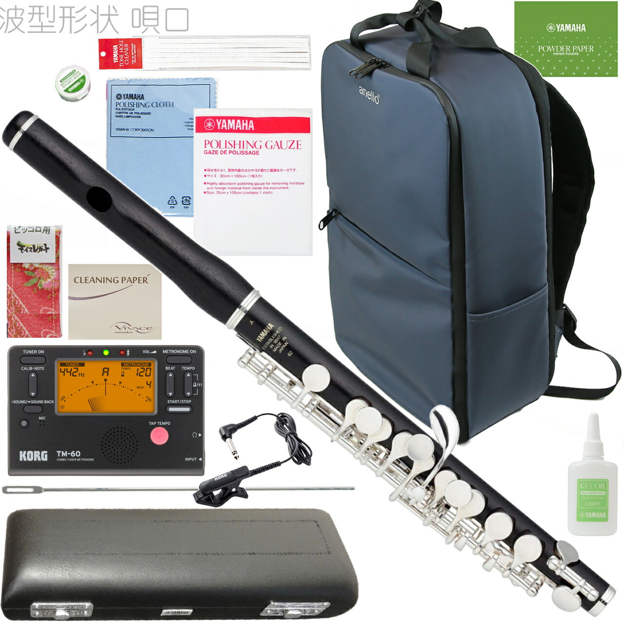 ヤマハ ピッコロ ypc-62」の人気商品一覧 | 安い商品を通販サイトから