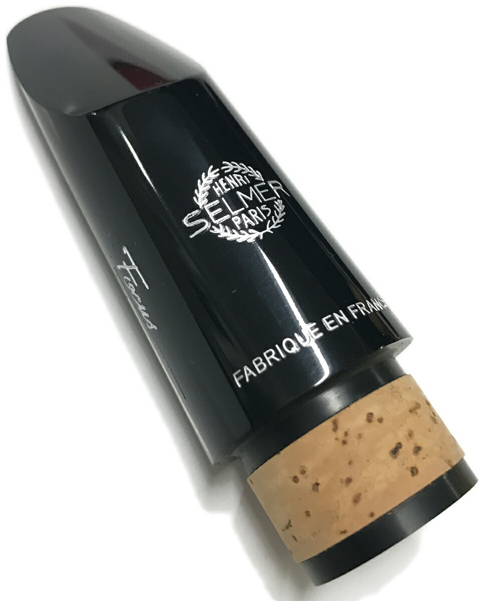 楽天市場】Henri Selmer Paris セルマー Focus クラリネット マウス