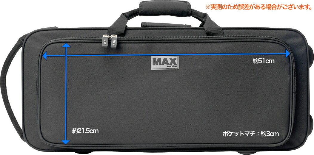 楽天市場】PROTEC プロテック MX304 アルトサックス ケース ブラック