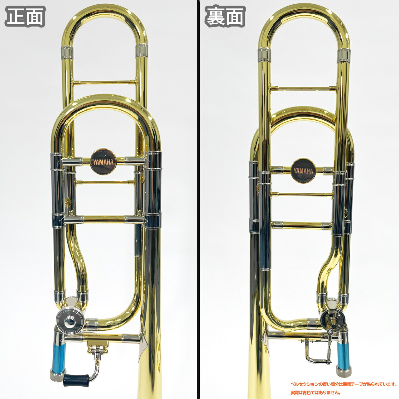 楽天市場】YAMAHA ヤマハ 5年保証対象 YSL-882OII テナーバストロン