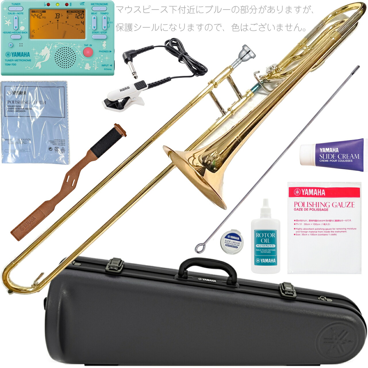 楽天市場】ヤマハ YSL-456G トロンボーンの通販
