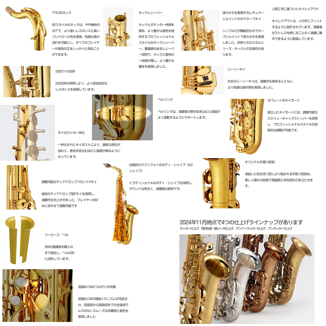 楽天市場】YAMAHA ヤマハ 5年保証対象 YTS-62S テナーサックス 銀